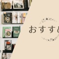 発売直前！おすすめ本！『7つの激変: いかがわしい者たちが主役の「インターネット産業」30年史』
