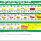 『テニスするなら最高の気候です‼️』の画像