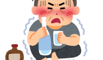 アルコール依存症の恐ろしさを伝えたい