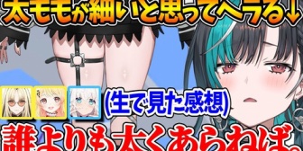 【ホロライブ】自分のアイデンティティである太もものことで定期的にヘラってしまう千速ｗ