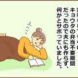 そこまでしてもやりたいこと