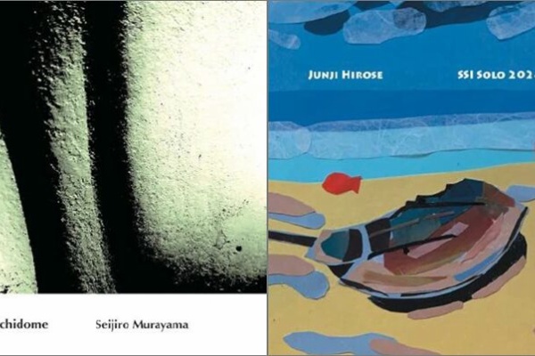 ディスクユニオンJazzTOKYO - 新品CD日本人ジャズ