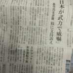 ピタットハウス新居浜店グッド不動産の一味ブログ