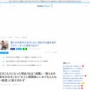 日本人が引きこもりになった理由1位が「退職」に。 増える中高年の引きこもり……