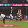 日ハム小笠原、始球式をする