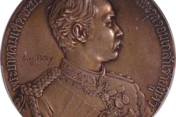 タイコインカフェー - ラーマ5世