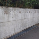 クロナグラの旅ブログ