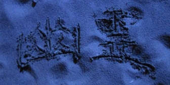 【衝撃】息子に嘘をついたらアっという間に広まりとんでもない大ごとになってしまった…