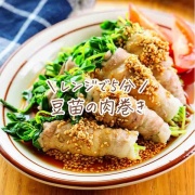 ♡レンジで5分！豆苗の肉巻き♡【#簡単レシピ #時短 #節約 #火を使わない #レンチン #ヘルシー 】