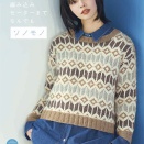 アイアムオリーブ11月号〜ソノモノ特集〜