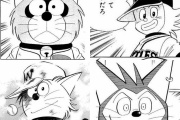 【ドラベース】序盤の強敵たち貼る