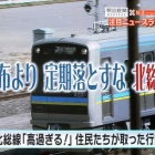 昭和の千葉ニュー民を支えた店 29年の歴史に幕 1987年 昭和62年 開店 イズミヤ八千代店が5月下旬で閉店 白井市速報 ﾉ