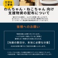 令和８年熊本地震で被災された皆様へ