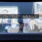 あまのじゃく嗜好