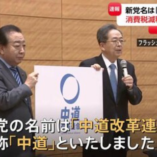 なんJ政治ネタまとめ