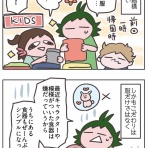 ふらんすメモログ