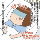 【再掲】脳脊髄液減少症発症後からの気圧による影響