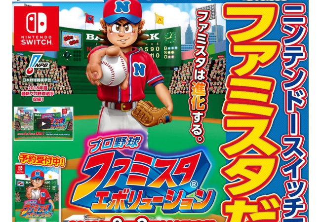 みんな8月は何のゲーム買うの？？