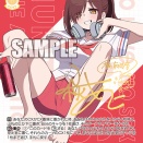 【WSR】ぬきたし「年上のプレイガール好き 麻沙音」「学園嫌い 麻沙音」「無二の妹 麻沙音」