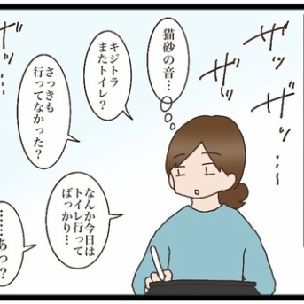 NNNからの使者①【NNNにロックオンされています】