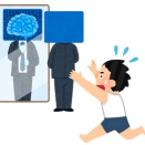 AIが発達したら消える職業1位