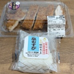 オレはひとりで美喰倶楽部