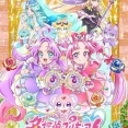 「名探偵プリキュア！」Blu-ray予約開始！全巻購入セットには矢野茜さん描き下ろしアクリルスタンド5個セットや全巻収納BOX、ラジオDJ風オーディオコンテンツが特典に！！