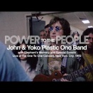 映画『パワー・トゥ・ザ・ピープル：ジョン＆ヨーコ・ライヴ・イン・NYC』を見た