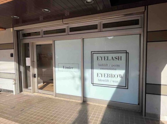 石川県金沢市十間町に『Eye design Limier 金沢店（アイデザイン リュミエ）』なるまつ毛サロンがオープンするらしい。