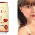 【画像】まんさん「暑すぎるから下着で過ごしてる。これが女の現実ですｗ ｗ ｗ」