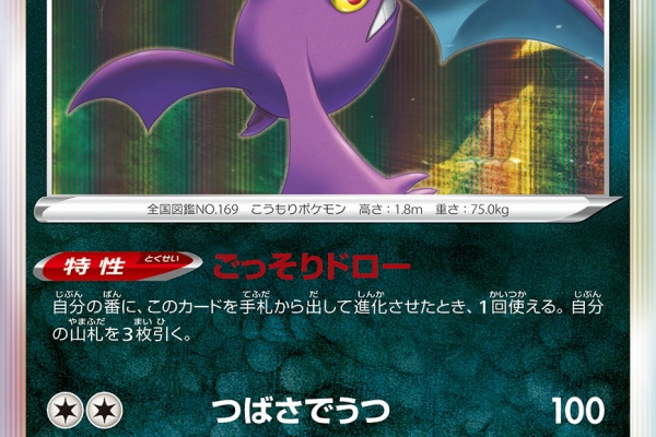 アンノーンが好きです ワンキル