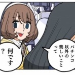 ゴールデンタイムズ