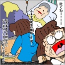 また始まるんだ冬の体調不良がよ！①