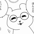 続・何も見てない男