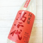 �إե�å��夵�ȸ�̣�Υѥ���Τ����������٤β���