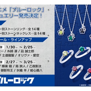 ブルーロック ぱしゃこれ Vol.2 : アニメ＆漫画 グッズ情報