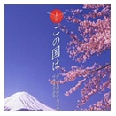 公正取引委員会よ、いつまで寝てる、起きろ。