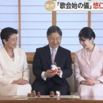 日本の皇室と世界の王室