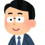 通勤手当に課税検討ってヤバすぎない！？？？ 完全に二重課税じゃん