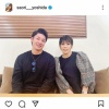 吉田沙保里さん、吉田輝星との寄り添い2ショット投稿でファン祝福「やんちゃな輝星を完全に制御してくれそう」