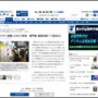 若者さん、3回目のワクチン接種に躊躇か 「若者は重症化しにくい」「副反応が怖い」
