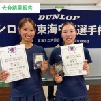 亜細亜大学 テニス部－EVER UPWARD！