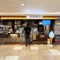 東亜珈琲館新千歳空港店　【ソフトクリーム・千歳市】