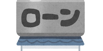【相談】4年間付き合っている人がおり、双方20代後半だ。そろそろ結婚も視野に入れているが、双方の家庭事情でまだ一緒に住めないでいる。