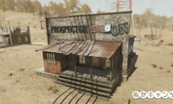 プロスペクター・サルーン（シェルター）