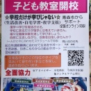 気づいてね🙄　不登校　ひきこもり