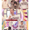 久保史緒里