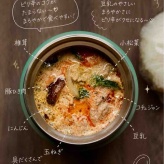 夏でもスープジャーって大丈夫？って話と、腸活スープジャー弁当まとめ。