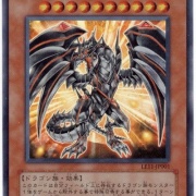 遊戯王　レダメ　レッドアイズダークネスメタルドラゴン　プレイマット 遊戯王 レッドアイズダークネスメタルドラゴン プレイマット