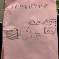 夏休み🍉《横浜市栄区　坂本周子ピアノ教室》